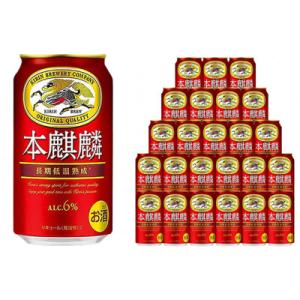 キリンビール神戸工場製造　本麒麟　350ml6缶パック(4入)×1ケース(計24本)