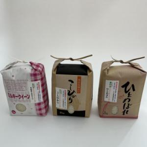 特別栽培米　味くらべセット 各2kg　　(ひとめぼれ、コシヒカリ、ミルキークイーン)