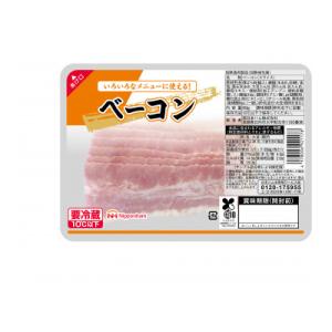 ふるさと納税 日向市 ベーコン(ガスパック)89g×10個入り【南日本ハム】