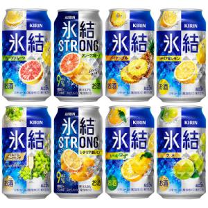 ふるさと納税 御殿場市 キリン氷結シリーズバラエティセット　350ml×24本(8種×3本)『115...