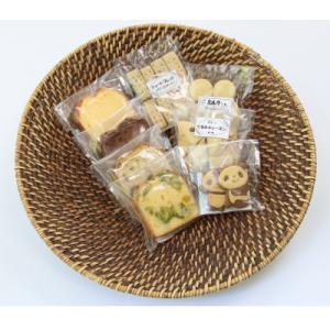 【福祉施設提供】焼き菓子詰め合わせセット(8種　計8袋)