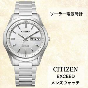 ふるさと納税 飯田市 シチズンの腕時計　メンズ　エクシード　AT6030-60A　ソーラー電波時計　
