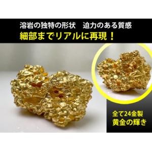 ふるさと納税 南アルプス市 純金(K24)製 ...の詳細画像1