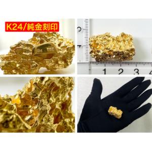 ふるさと納税 南アルプス市 純金(K24)製 ...の詳細画像2