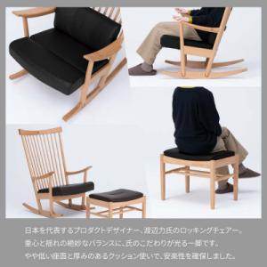 ふるさと納税 旭川市 カンディハウスリキロッカ...の詳細画像1