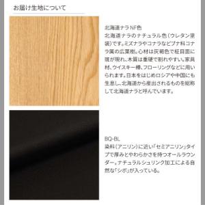 ふるさと納税 旭川市 カンディハウスリキロッカ...の詳細画像3