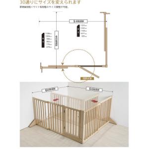ふるさと納税 南砺市 木製ペットゲート【コーナ...の詳細画像1