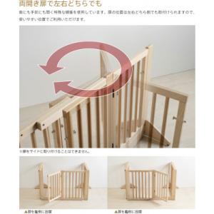 ふるさと納税 南砺市 木製ペットゲート【コの字...の詳細画像1