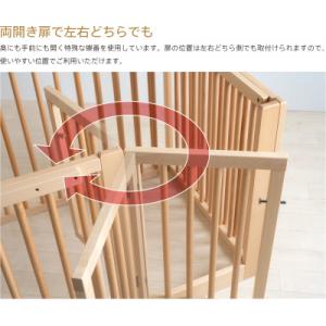 ふるさと納税 南砺市 【両開扉・伸縮】木製ペッ...の詳細画像2