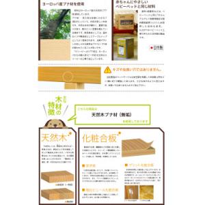 ふるさと納税 南砺市 木製「扉つきペットゲート...の詳細画像3