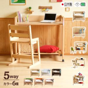 ふるさと納税 南砺市 ミニベッド&amp;デスクNA