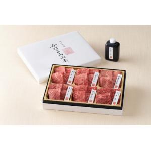 ふるさと納税 近江八幡市 カネ吉山本の近江牛　焼肉6種盛り合わせ(極)【420g】