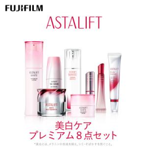 ふるさと納税 南足柄市 富士フイルム アスタリフ...の商品画像