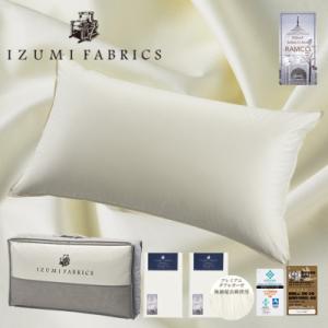 ふるさと納税 和泉市 (50×90cm)ハンガリー産ホワイトグースダウンピロー&ガーゼピローケース:パールホワイト