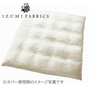 ふるさと納税 和泉市 【ダブル】2枚合せ羽毛布...の詳細画像2
