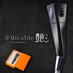 ⭐︎さらさ⭐︎【美品】ミラブルZero シャワーヘッド ふるさと納税 岬町 ミラブルzero サイエンス製ファインバブルシャワー