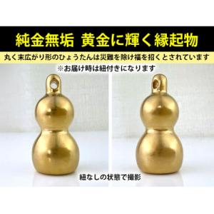 ふるさと納税 南アルプス市 純金(K24)製 ...の詳細画像1