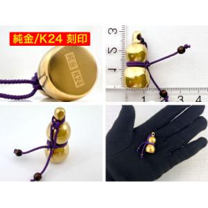 ふるさと納税 南アルプス市 純金(K24)製 ...の詳細画像2