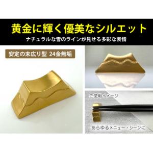 ふるさと納税 南アルプス市 純金(K24)製 ...の詳細画像1