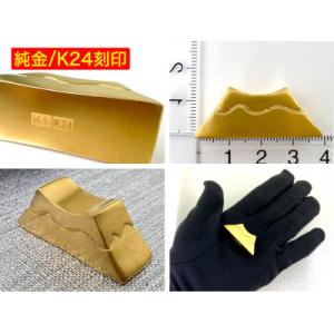 ふるさと納税 南アルプス市 純金(K24)製 ...の詳細画像2