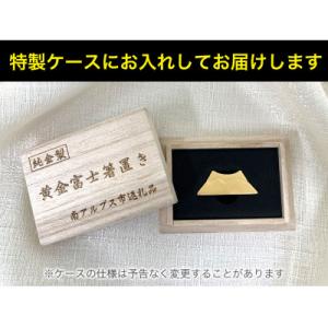ふるさと納税 南アルプス市 純金(K24)製 ...の詳細画像3