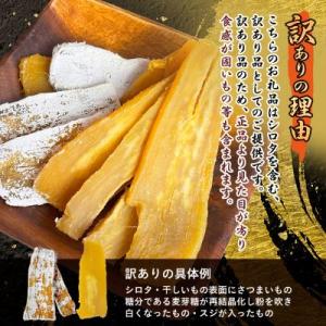 ふるさと納税 潮来市 【芋屋久兵衛】茨城県産紅...の詳細画像1