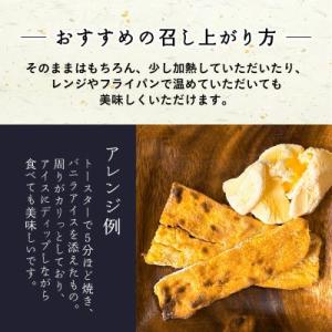ふるさと納税 潮来市 【芋屋久兵衛】茨城県産紅...の詳細画像3