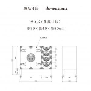 ふるさと納税 利府町 仙台箪笥 三尺キャビネッ...の詳細画像3