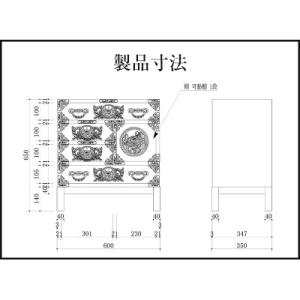 ふるさと納税 利府町 仙台箪笥 脚付帳場箪笥 ...の詳細画像3