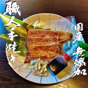 無添加 手焼き国産鰻の蒲焼　10尾(特製だれ・山椒付き)