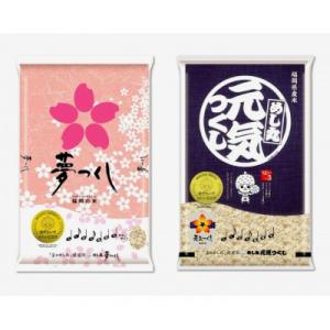 【夢つくし・元気つくし】福岡2大ブランド米　食べ比べセット　10kg JU03
