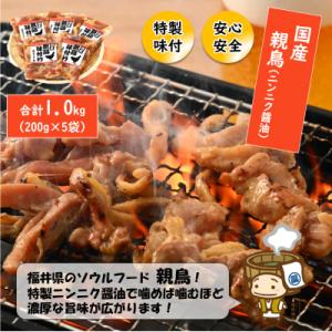 ふるさと納税 館山市 納豆職人の色川さんのこだわり納豆3種32 ふるさと納税 館山市 納豆職人の色川さんのこだわり納豆3種32