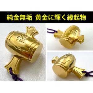 ふるさと納税 南アルプス市 純金(K24)製 ...の詳細画像1