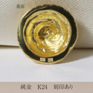 ふるさと納税 甲斐市 純金 K24 蛇(ヘビ)...の詳細画像2