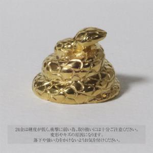 ふるさと納税 甲斐市 純金 K24 蛇(ヘビ)...の詳細画像3
