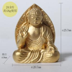 ふるさと納税 甲斐市 純金 K24 阿弥陀如来像の詳細画像1
