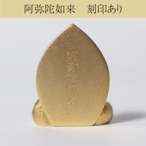 ふるさと納税 甲斐市 純金 K24 阿弥陀如来像の詳細画像2