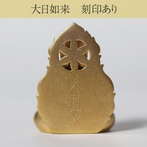 ふるさと納税 甲斐市 純金 K24 大日如来像...の詳細画像2