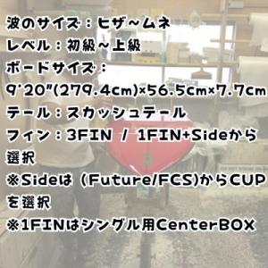 ふるさと納税 藤沢市 サーフボード ロングボー...の詳細画像1
