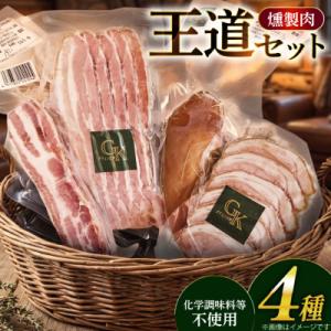 グリュン江南「王道セット」
