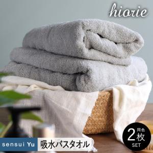 ふるさと納税 泉佐野市 ヒオリエ sensui ...の商品画像