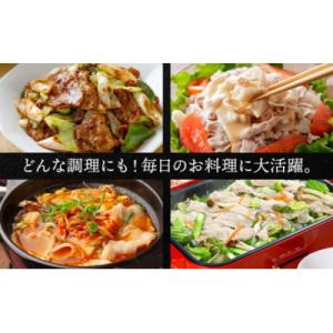 ふるさと納税 白老町 北海道産 白老豚 バラ ...の詳細画像2