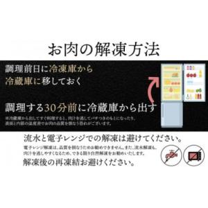 ふるさと納税 白老町 北海道産 白老豚 バラ ...の詳細画像3
