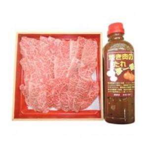 阿波育ち・本格和牛肉400gと焼肉のたれ500mlのセット