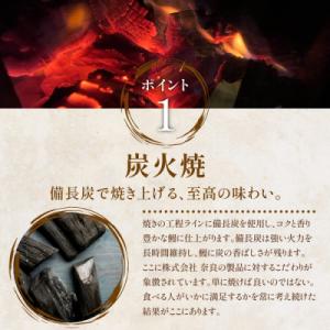 ふるさと納税 指宿市 鹿児島県産うなぎ蒲焼 無...の詳細画像2