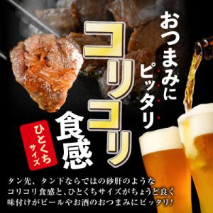 ふるさと納税 別海町 牛タン 大満足 1.2k...の詳細画像2