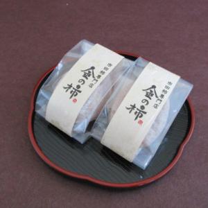 ふるさと納税 豊丘村 【先行受付】【市田柿専門...の詳細画像2