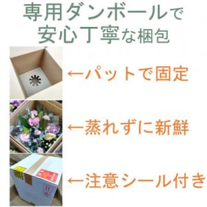 ふるさと納税 北上市 正月用 松竹梅フラワーア...の詳細画像2