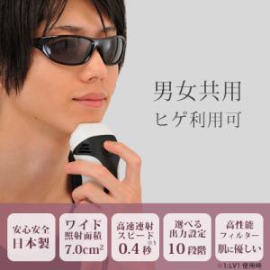 ふるさと納税 飯田市 光美容器ケノン KE-NONの詳細画像1