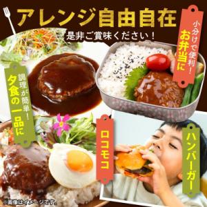 ふるさと納税 上毛町 大豆ミートで作った美味し...の詳細画像3